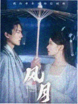 tv drama