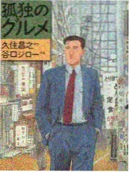 卡卡动漫作品深夜便利店歌单封面