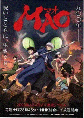 卡卡动漫作品北纬三十度的风封面