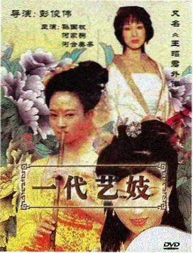 动漫图鉴新增日常系栏目资讯配图